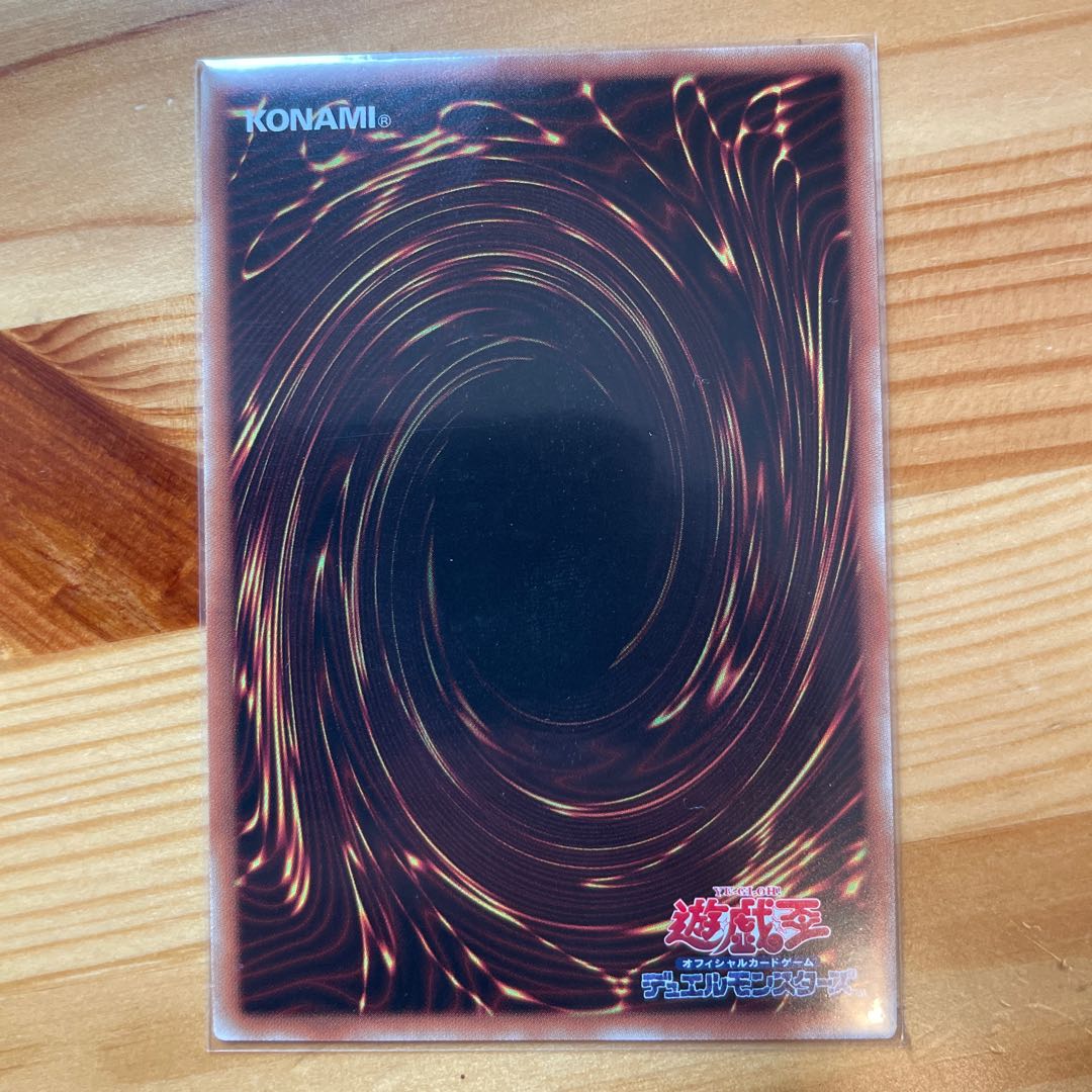 Toadally Awesome Super Rare (1)