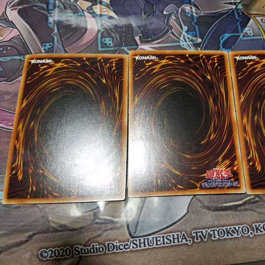 Blue-Eyes Chaos MAX Dragon KC Ultra Rare