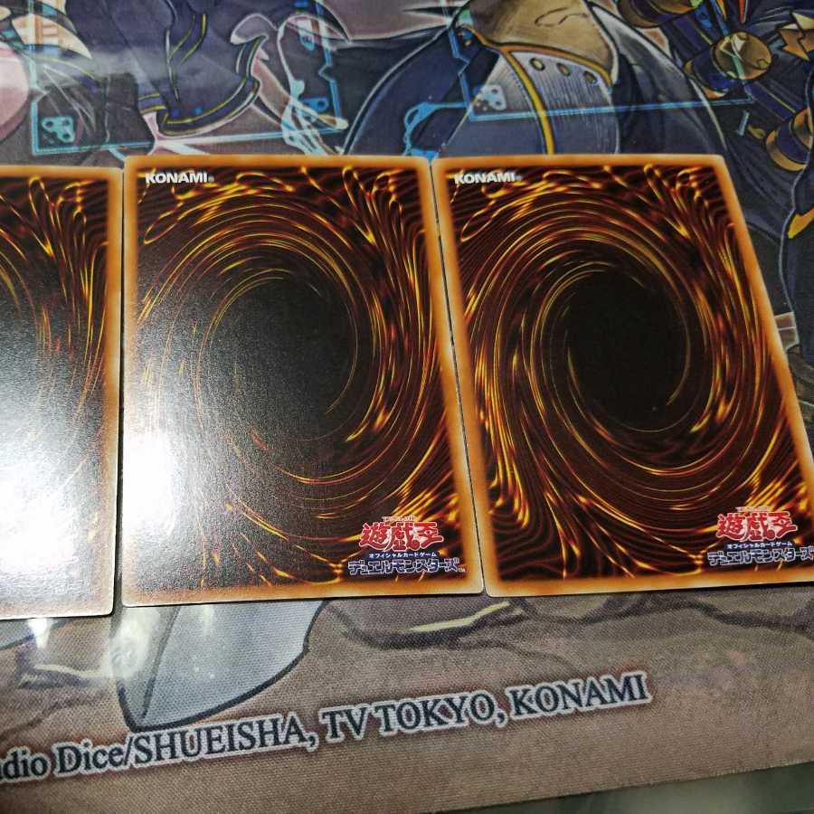 Blue-Eyes Chaos MAX Dragon KC Ultra Rare