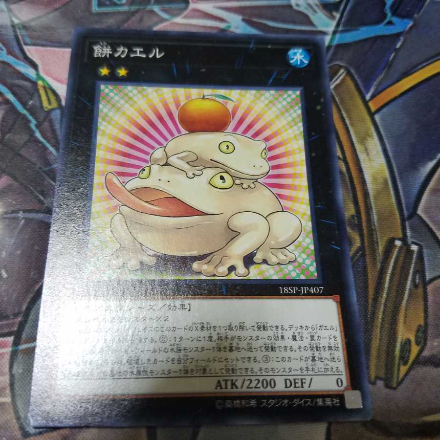 Toadally Awesome Normal