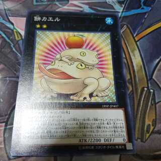 Toadally Awesome Normal