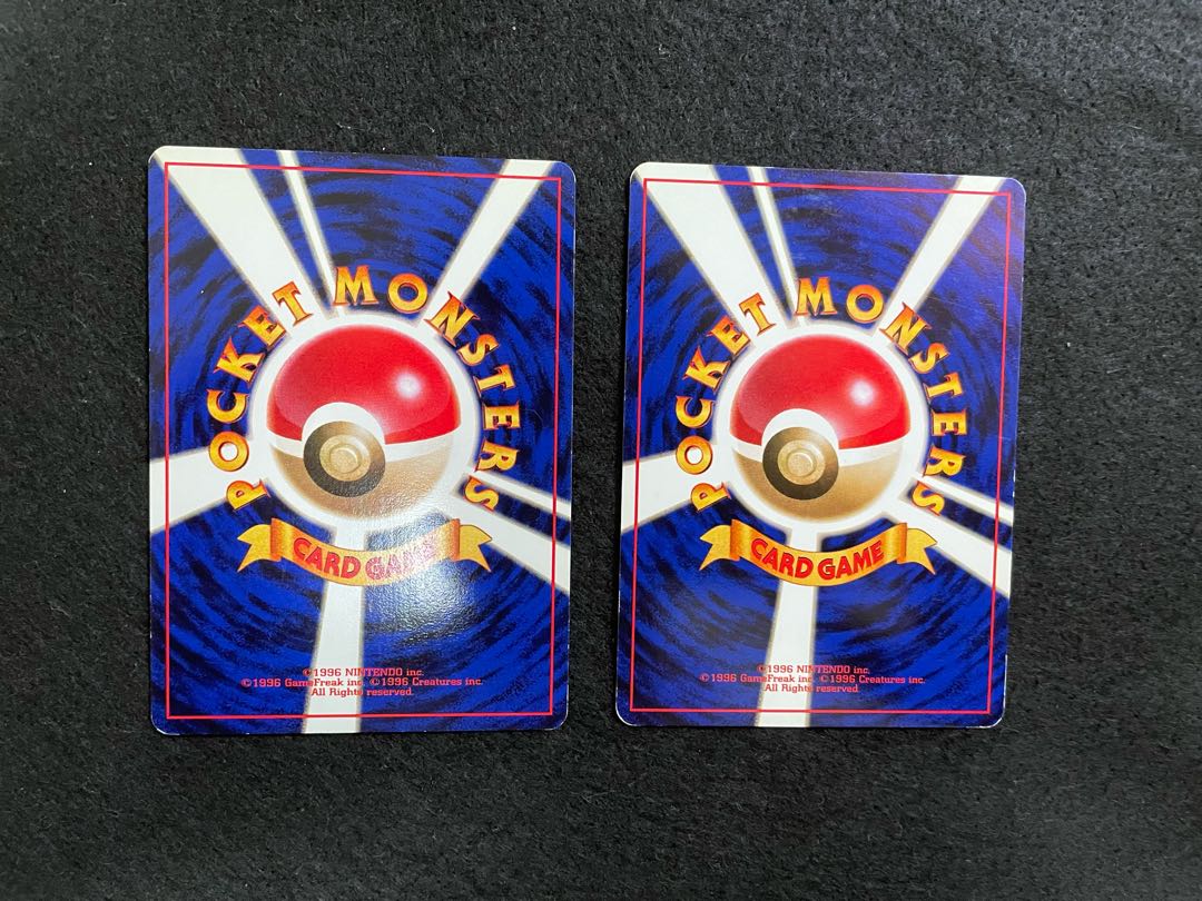 Old back, set of 18 bad, gentle Pokémon, unused.