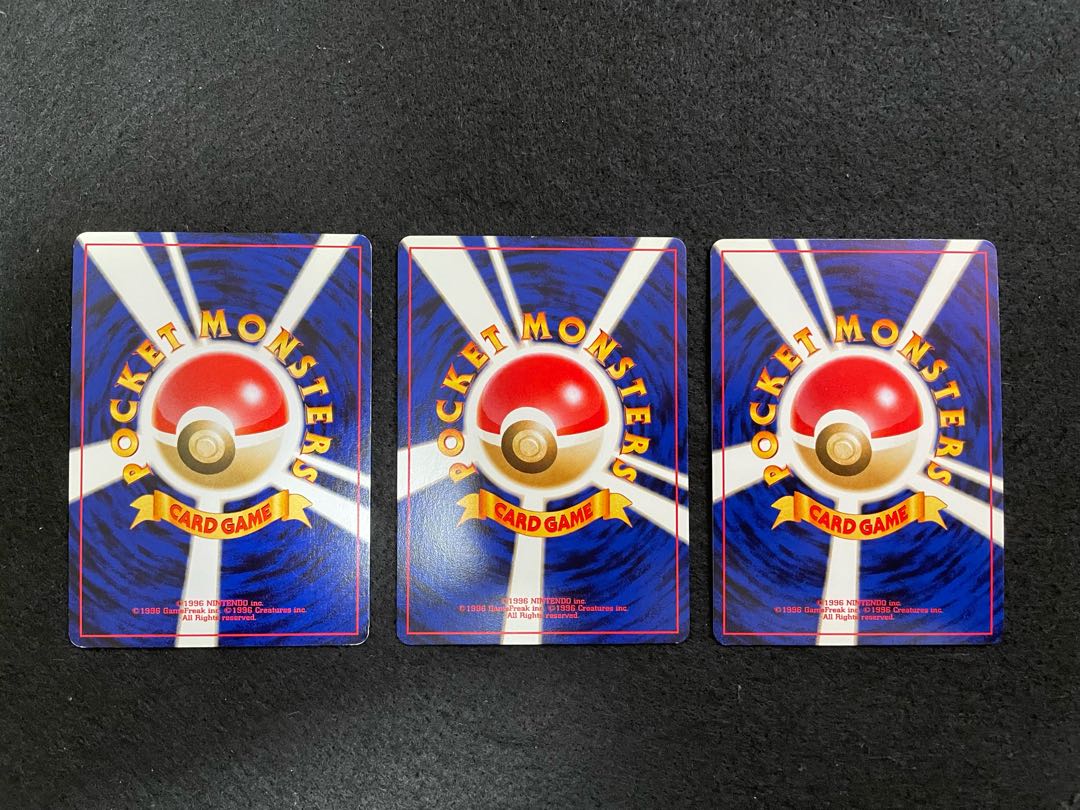 Old back, set of 18 bad, gentle Pokémon, unused.