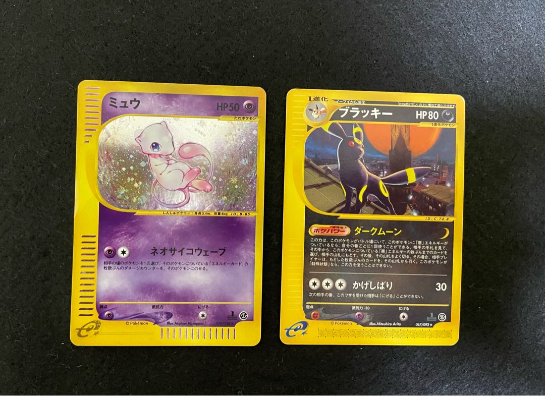 Card e Gosanke set + MewUmbreon extra