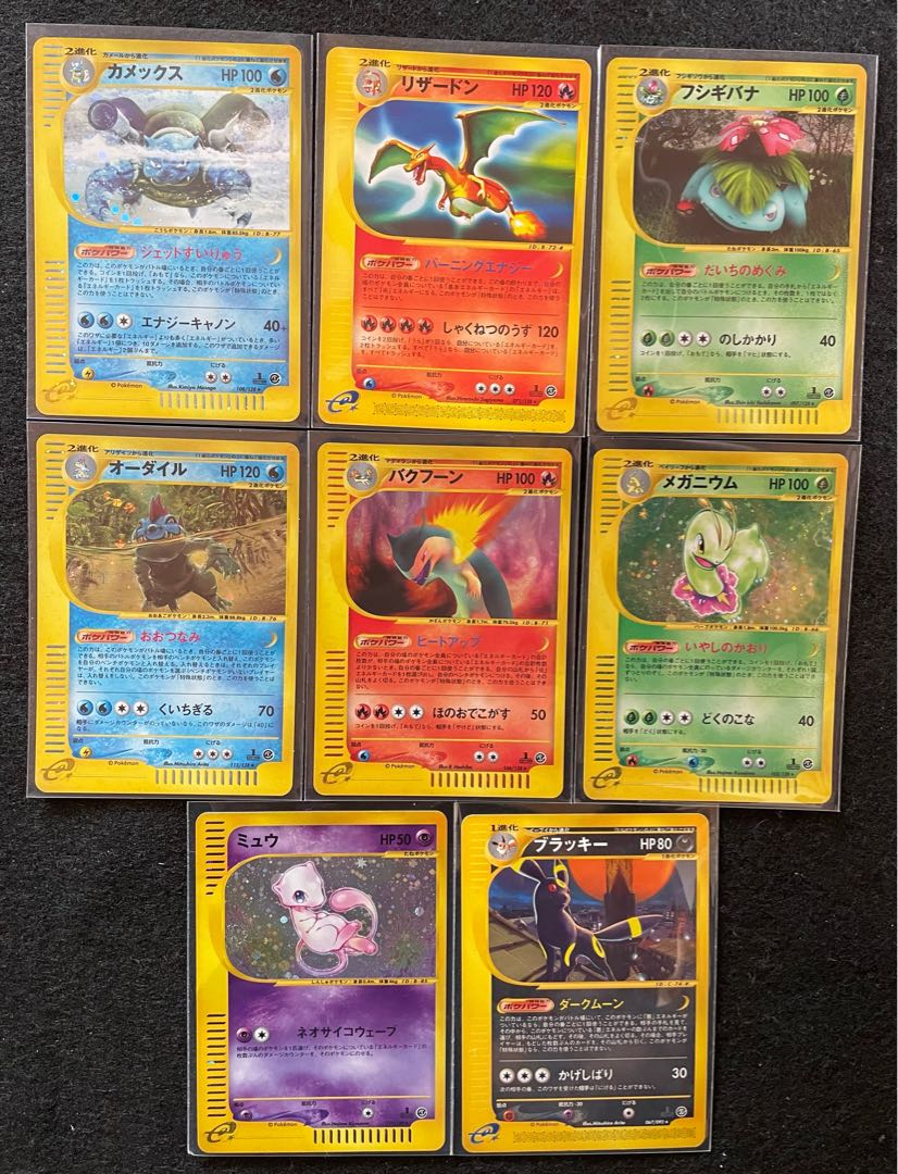 Card e Gosanke set + MewUmbreon extra