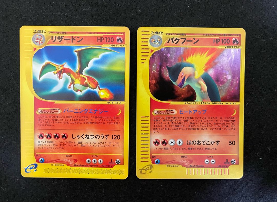 Card e Gosanke set + MewUmbreon extra