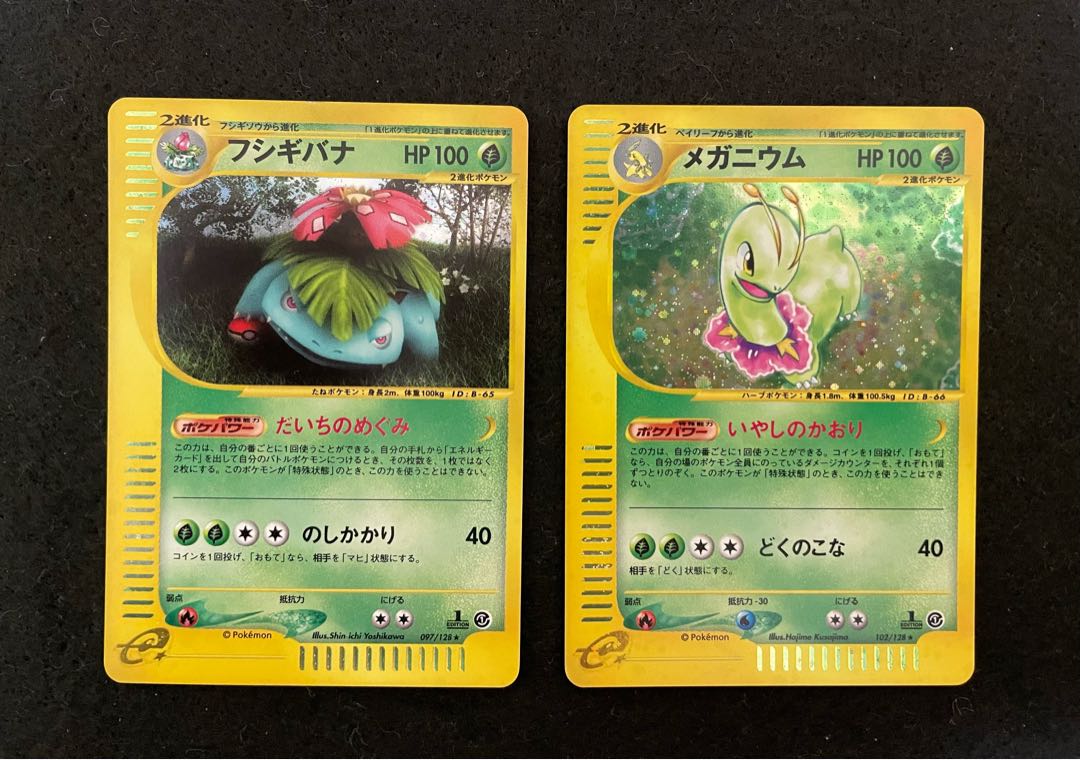 Card e Gosanke set + MewUmbreon extra
