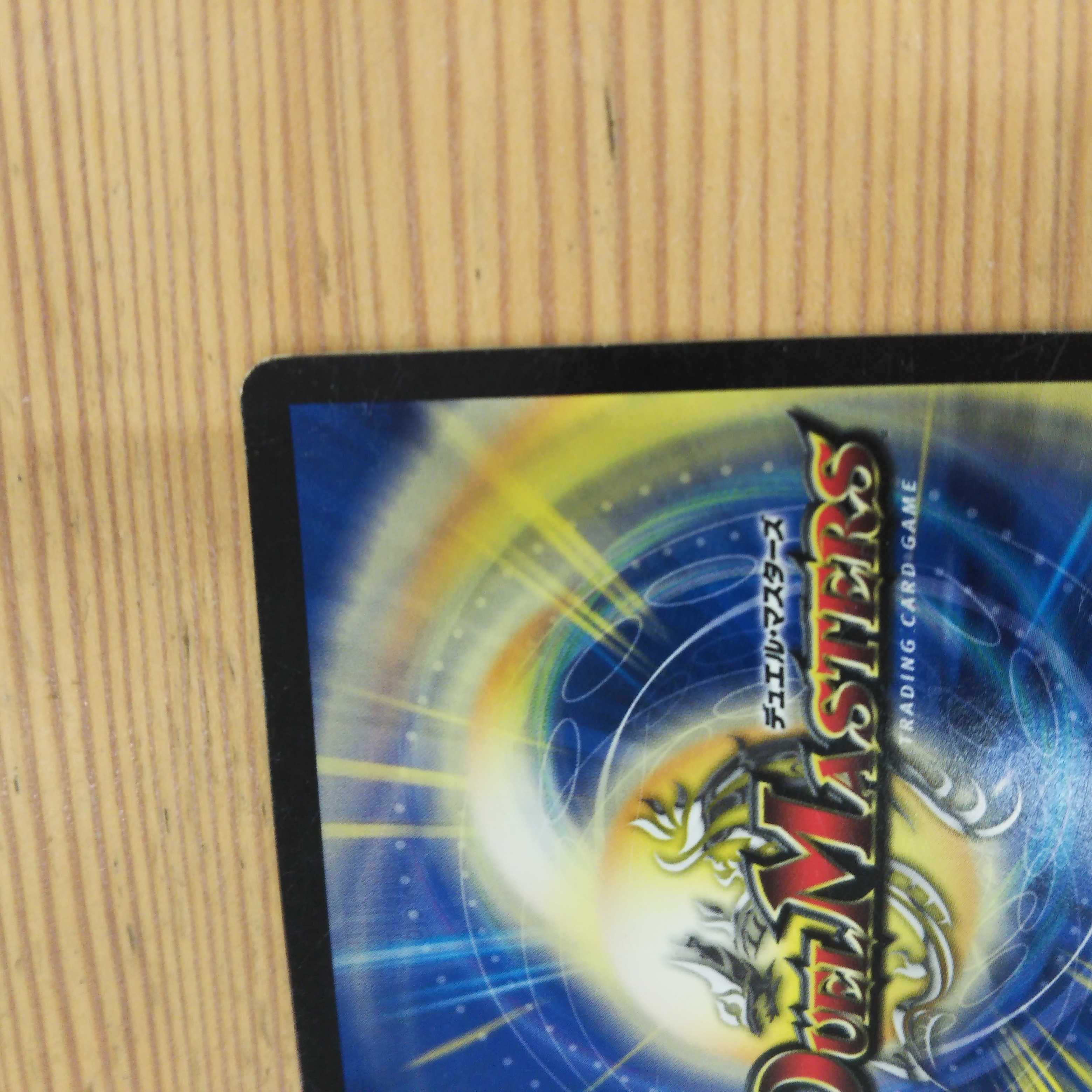 Infinite Galaxy The End of the Universe 4-card set