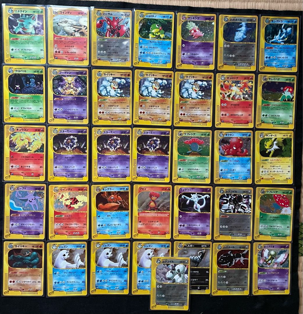 Popularity] Card e Kira unused set of 36 cards.