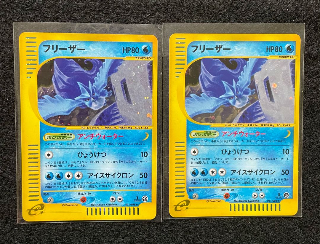 Card e 1ed Articuno unused beautiful condition A to S
