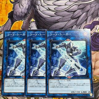 ちーまやん　コード・トーカー　17CC