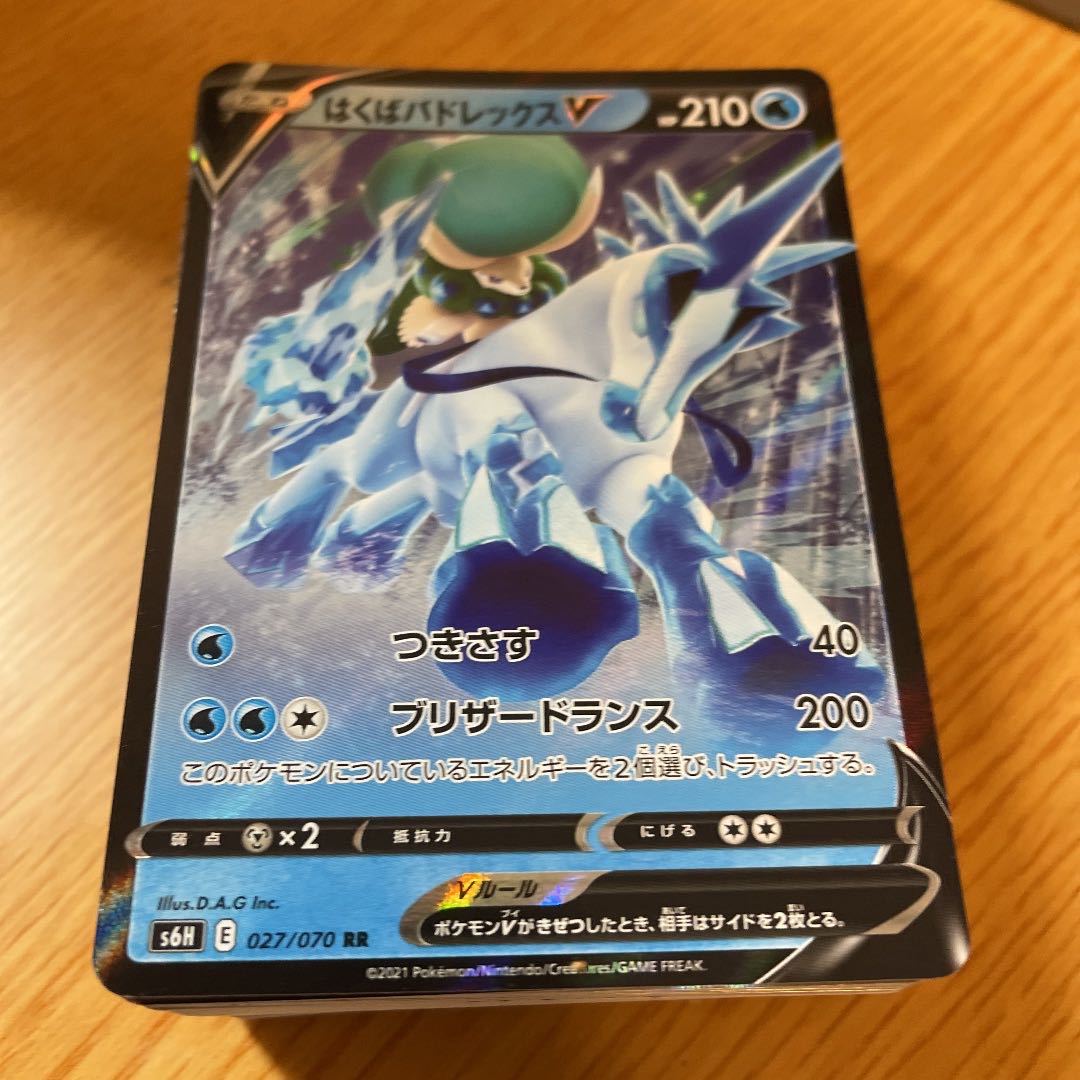 Pokémon Card Cheap Huva Budrex vmax Deck Construction