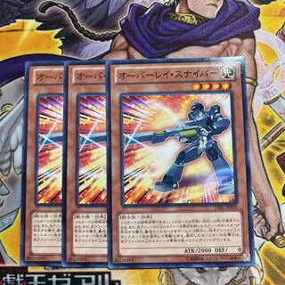 ちーまやん　オーバーレイ・スナイパー