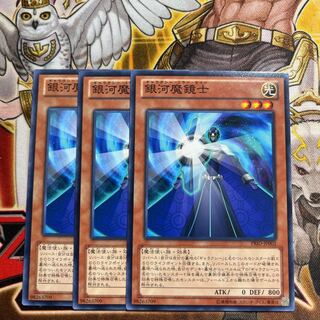 ちーまやん　銀河魔鏡士