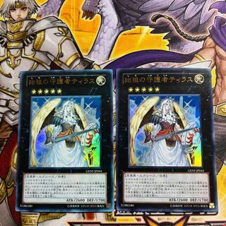 ちーまやん　始祖の守護者　ティラス