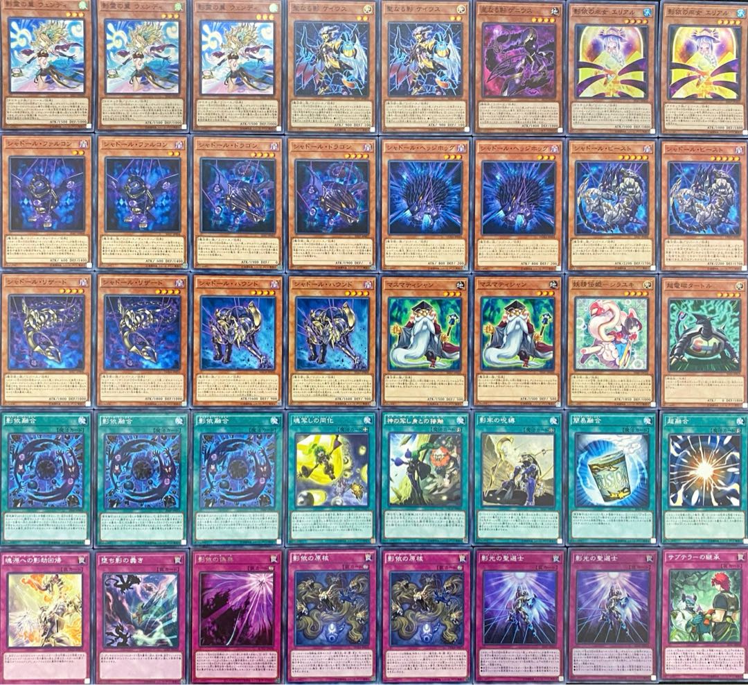 Yu-Gi-Oh! Authentic Constructed Shador Deck Rosaan + EX