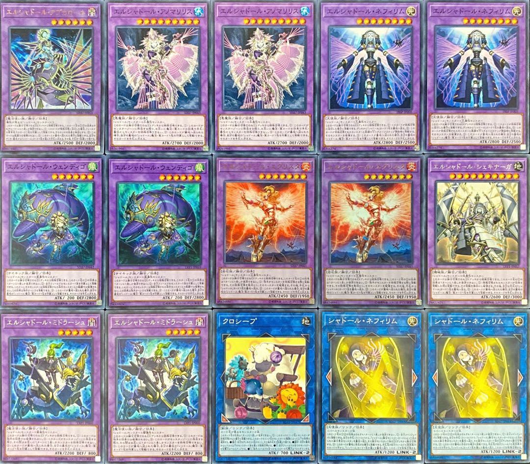 Yu-Gi-Oh! Authentic Constructed Shador Deck Rosaan + EX