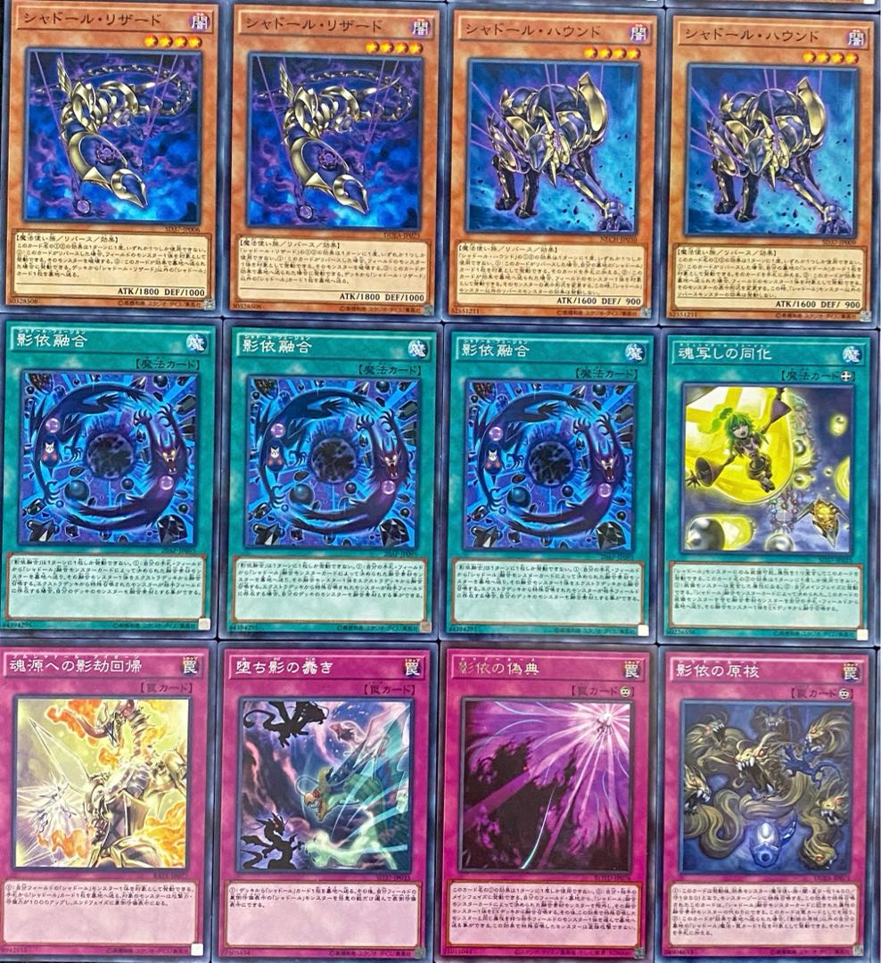 Yu-Gi-Oh! Authentic Constructed Shador Deck Rosaan + EX
