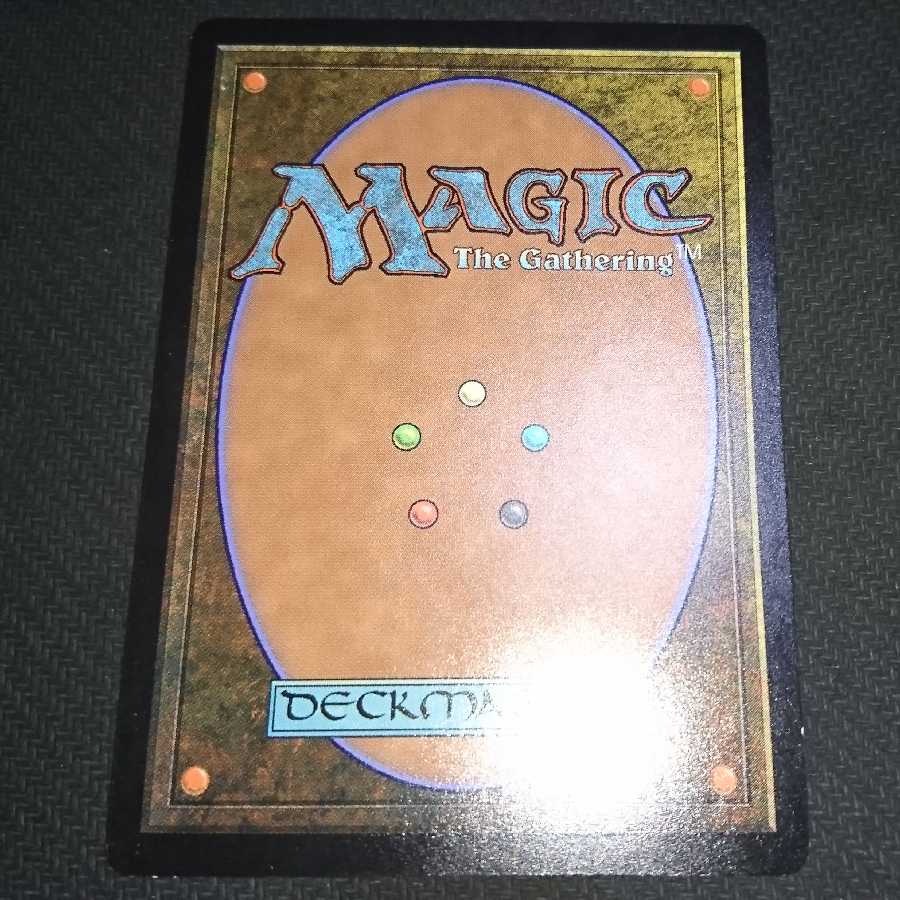 MTG Flusterstorm MH1 Japanese