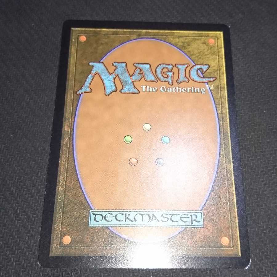 Murktide Regent/Murktide Regent English edition