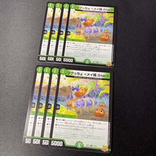 Tsukucho <Rosa-sama.Star>.