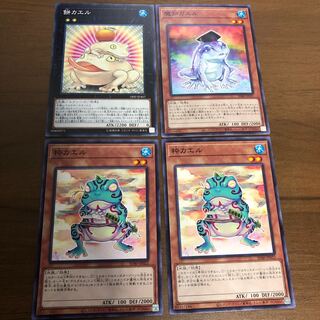 Toadally Awesome, Ronintoadin, Dupe Frog