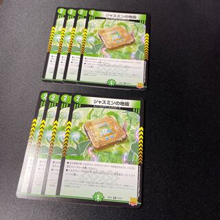 Jasmine's local version