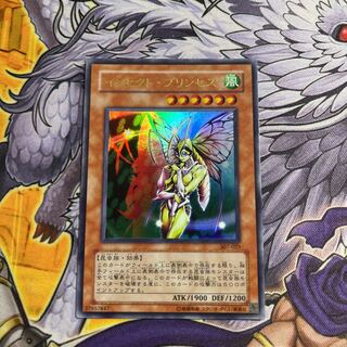 ちーまやん　インセクト・プリンセス