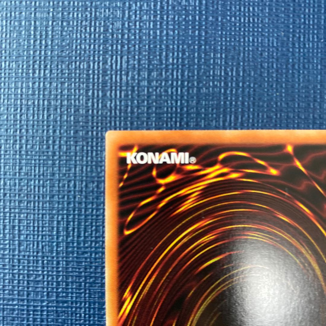 Egil the Ice Water Prismatic Secret Rare