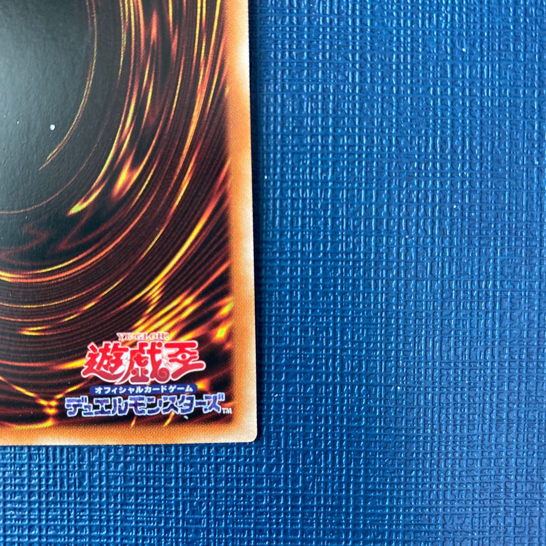 Egil the Ice Water Prismatic Secret Rare