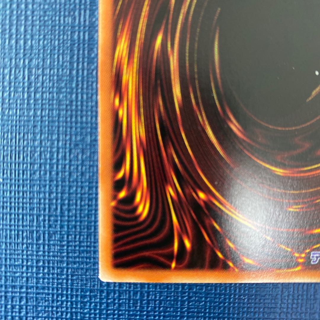 Egil the Ice Water Prismatic Secret Rare