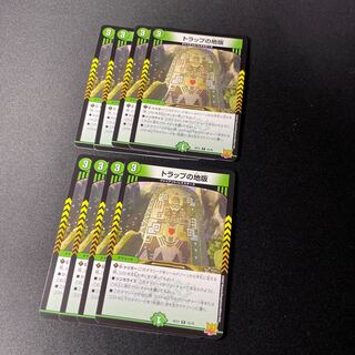 The land version of the trap