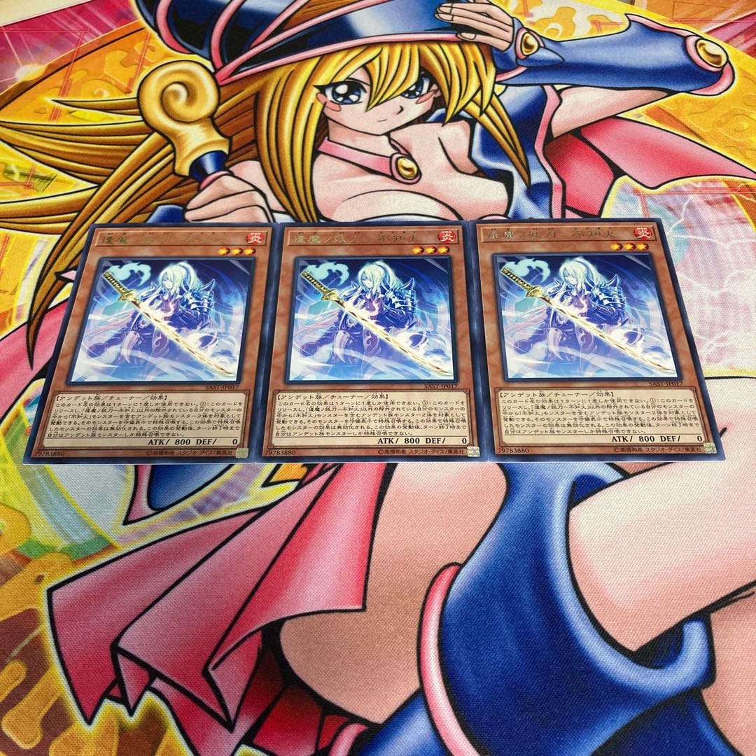 Aimano-Yokuto - Shiranui Fire