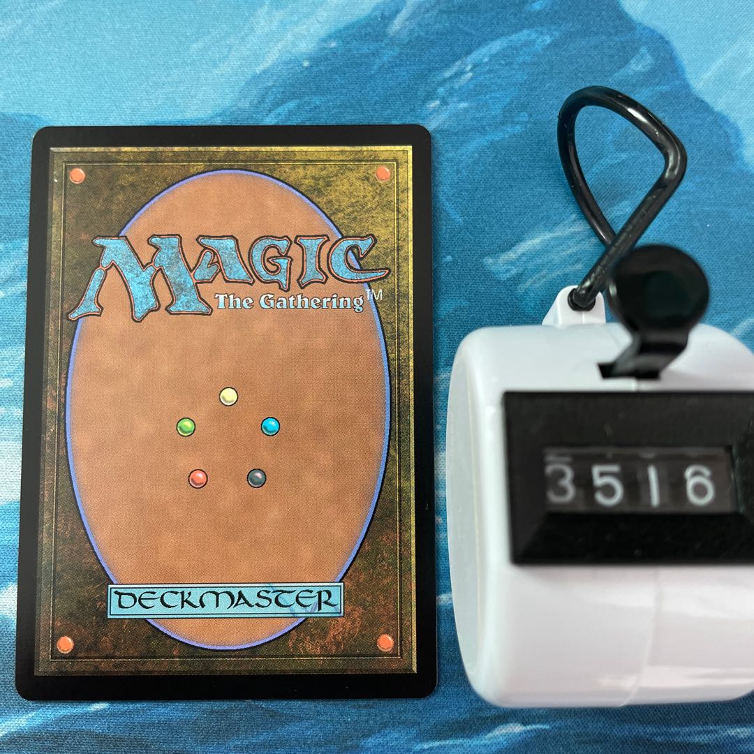 MTG 3 cards Despair Invitation