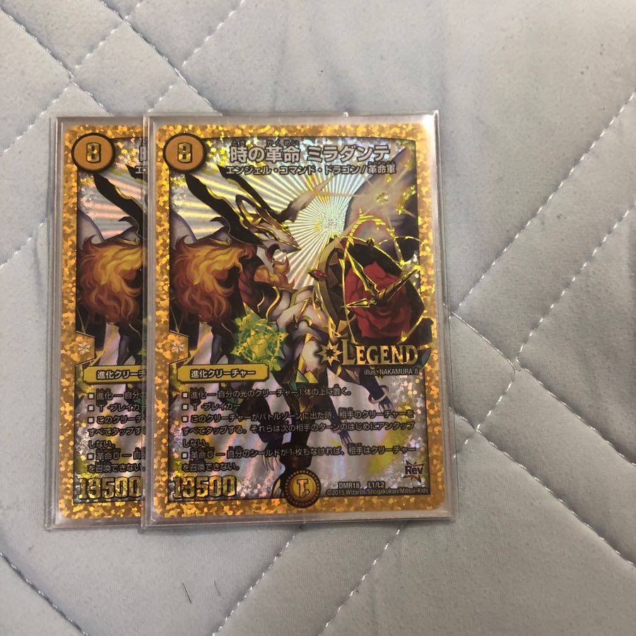 miradante (violin-like instrument of the order Miradante)