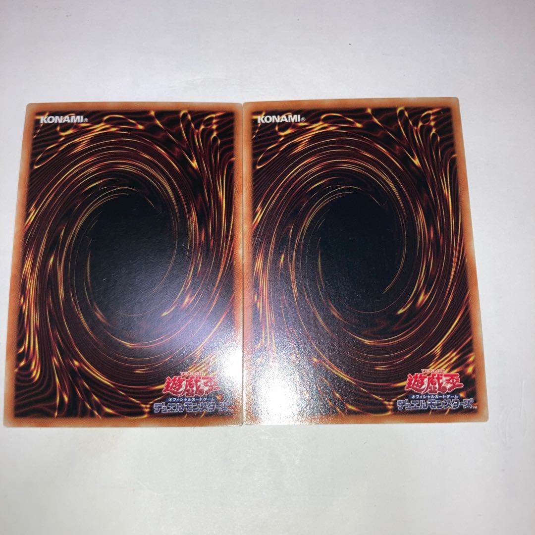 Ghost Mourner & Moonlit Chill Ultra Rare with other extras