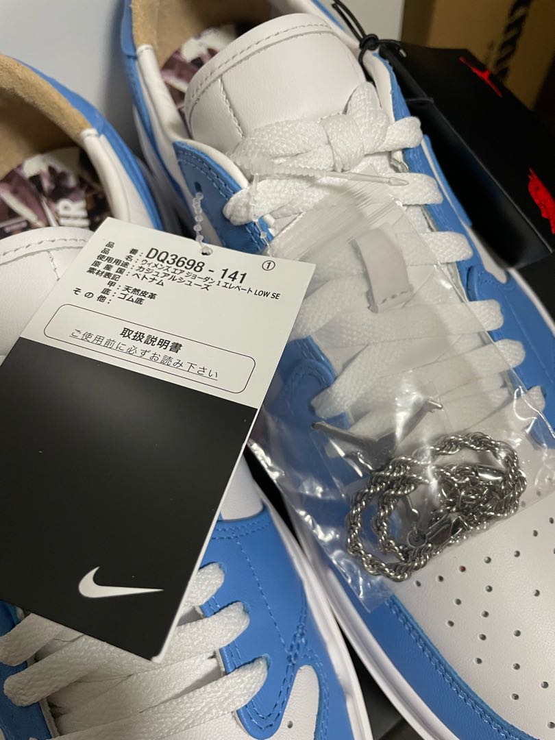 一部予約販売】 ナイキ エアジョーダン1 エレベート ユニバーシティ ...