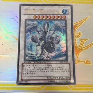 トリシューラ dt」の激安通販 | magi