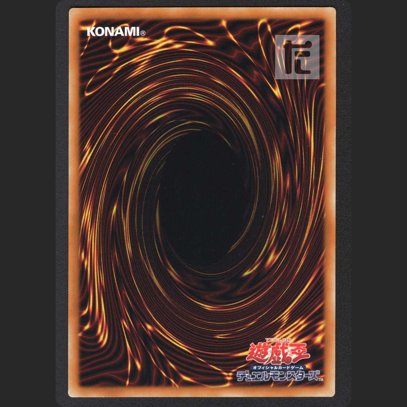 Light Dragon @ Ignister [near] Holographic/Managed by MY0164