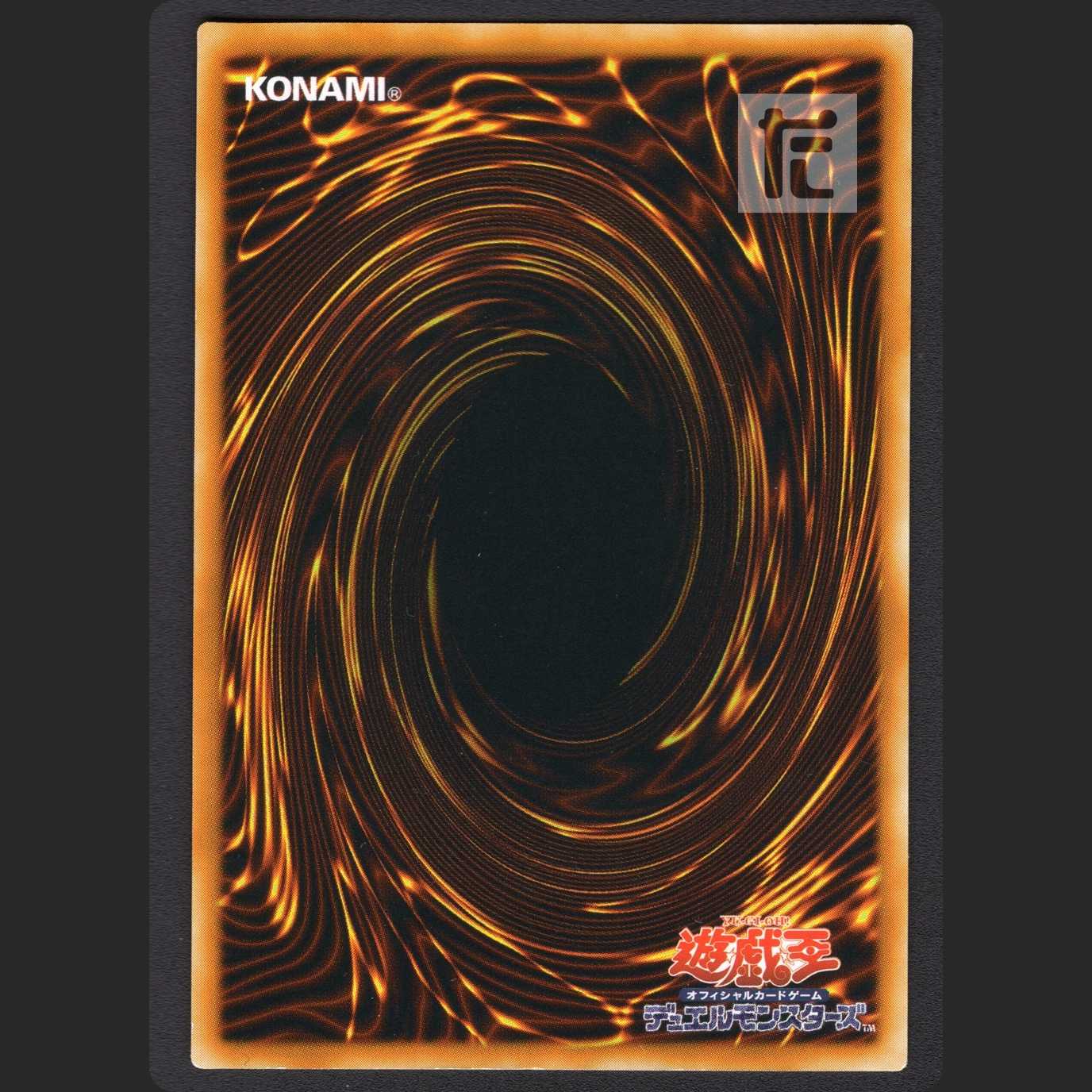 Penumbral Soldier Lady [Plaid] Relief / Management:MY0161