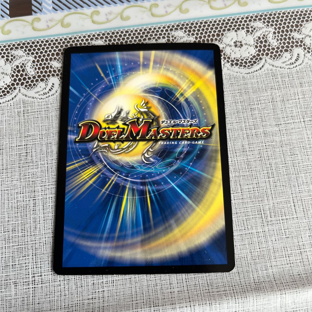 Forbidden Momo Kingdom