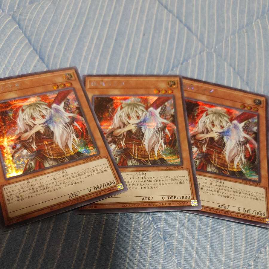 Ghost Ogre & Snow Rabbit Secret Rare 3 copies