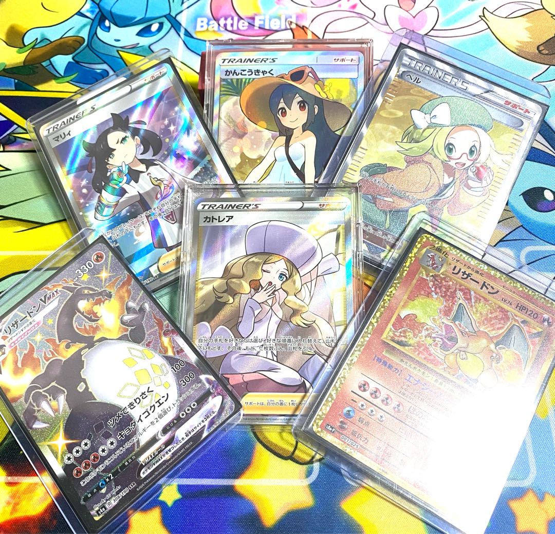 Sold Out! Psychic High Value Oripa