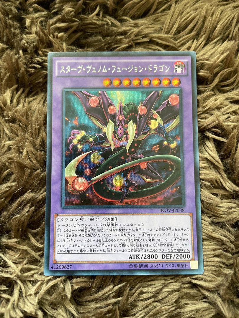 Starving Venom Fusion Dragon Secret Rare