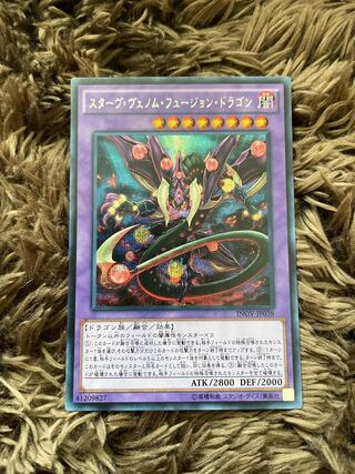 Starving Venom Fusion Dragon Secret Rare