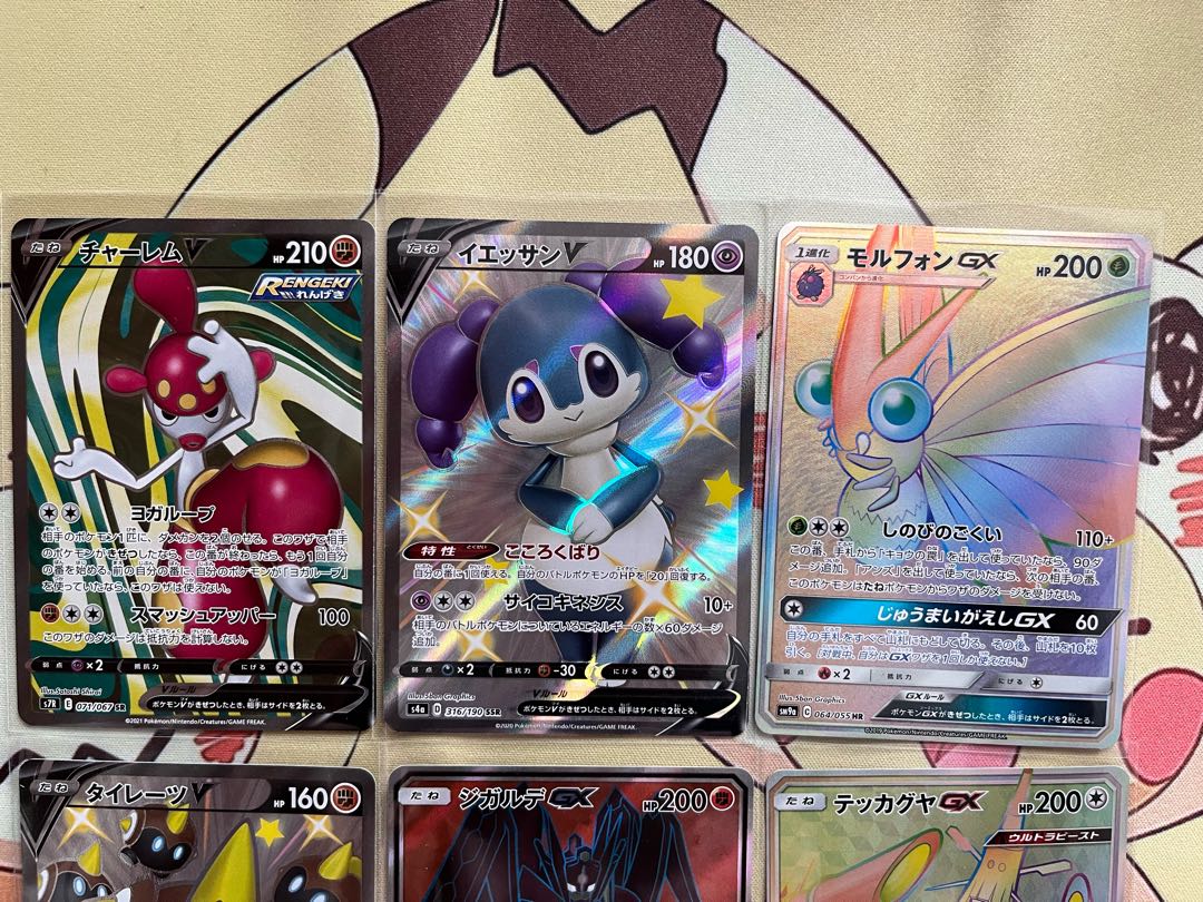 Set of 6 pokekas SR, etc.