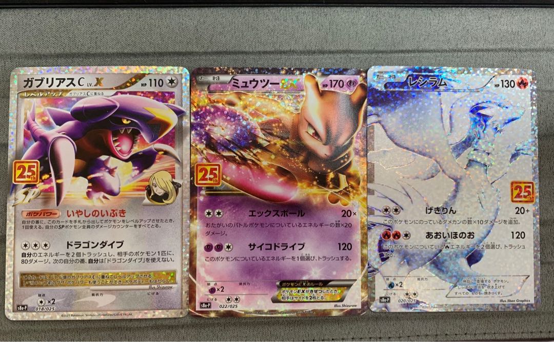 GarchompC MewtwoEX Reshiram Promo Set of 3