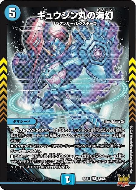 For the exclusive use of Mr. Hamuhamu