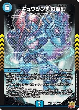 For the exclusive use of Mr. Hamuhamu