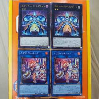 Gigantic Sprite Sprite Elf